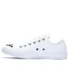 AII Star Ox „White“