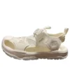 Camping Supply MSD CP „White“