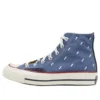 Chuck 70 High „Indigo Boro“