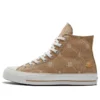 Chuck Taylor All Star 1970s „Brown Red“