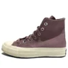 Chuck Taylor All Star 1970s Hi „Pink Brown“