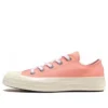 Chuck Taylor All Star 1970s „Pink“