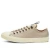 Chuck Taylor All Star „Beige-Braun“