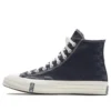Chuck Taylor All Star Chuck Taylor X „Kith 1970“
