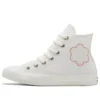 Chuck Taylor All Star „Cream“