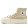 Chuck Taylor All Star Cruise Schuhe „Nutty Granola“