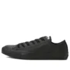 Chuck Taylor All Star Leather Ox „Schwarz“