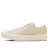 Chuck Taylor All Star Light PLTS TC Ox „Cream“