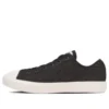 Chuck Taylor All Star Light Quilting ST OX „Black“