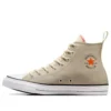 Chuck Taylor All Star Schuhe „Beige Orange“