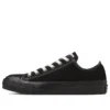 Chuck Taylor All Star Slip Resistant Ey Ox „Schwarz“ „Schwarz“