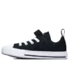 Chuck Taylor All Star Superplay „Schwarz“