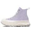 Chuck Taylor All Star Trekwave Schuhe „Lilac“