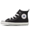 Chuck Taylor All Star Zip Hi Japan „Black“