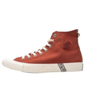 Converse x Naruto Chuck Taylor All Star Hi „Gaara“