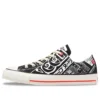 Converse x Nissin Cup Noodle Chuck Taylor All Star Slip Ox „Schwarz“