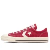 CX-Pro Sk Cv Skateboarding Ox „Rot“