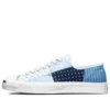 Jack Purcell Blau/Weiß