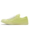 Jack Purcell LP „Hellgelb“