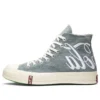 Kith x Coca-Cola x Chuck 70 Hi „Friends & Family“ Kith x Coca-Cola x Chuck 70 Hi „Friends & Family“