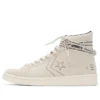 Midnight Studios x Pro Leather Mid „White“
