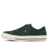 One Star Made in Japan „Suede Green“