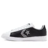 Rivals Pro Leather „White Black“