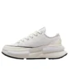 Run Star Legacy CX Platform „Barely Grey White“